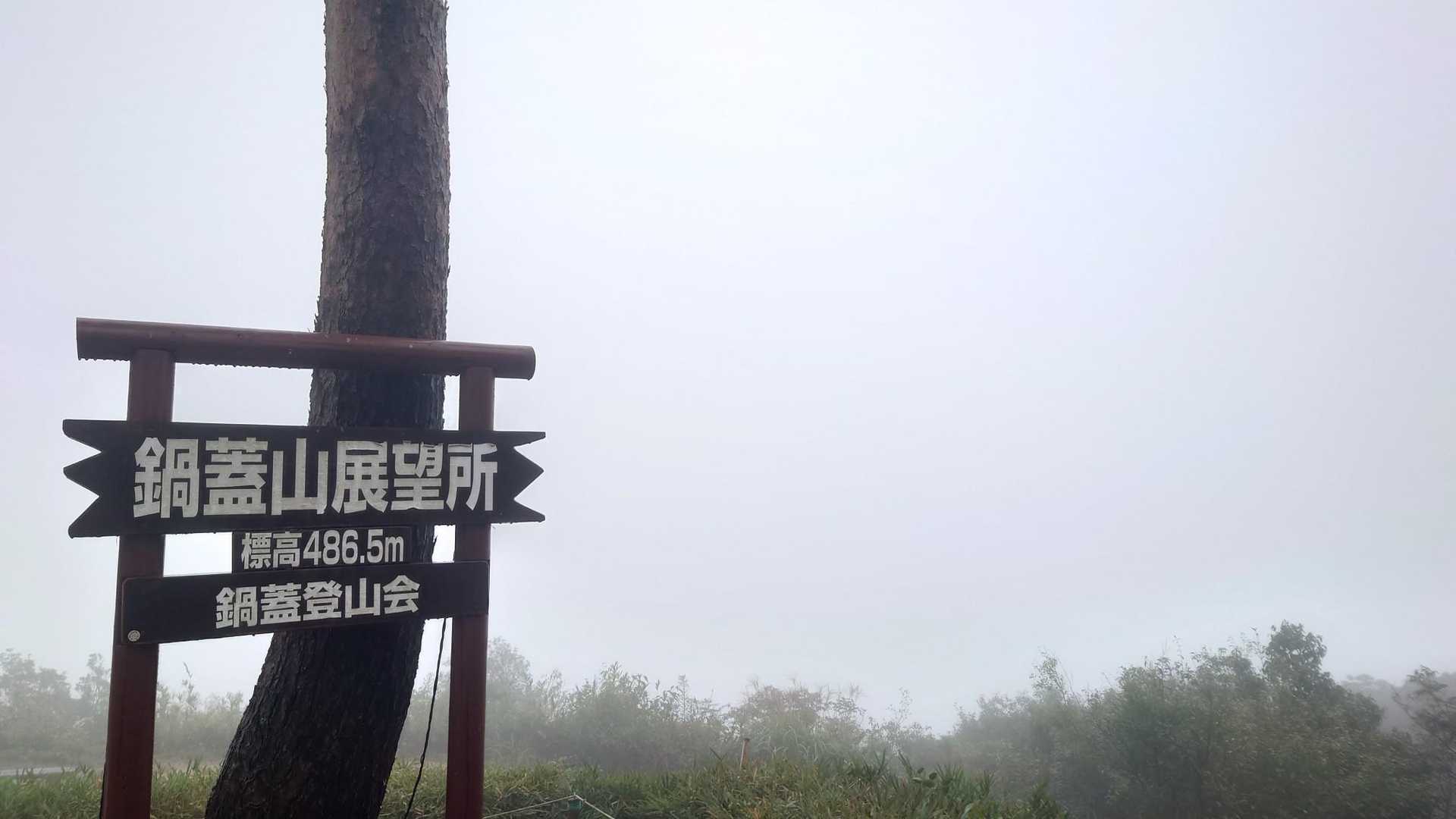 🤔真っ白