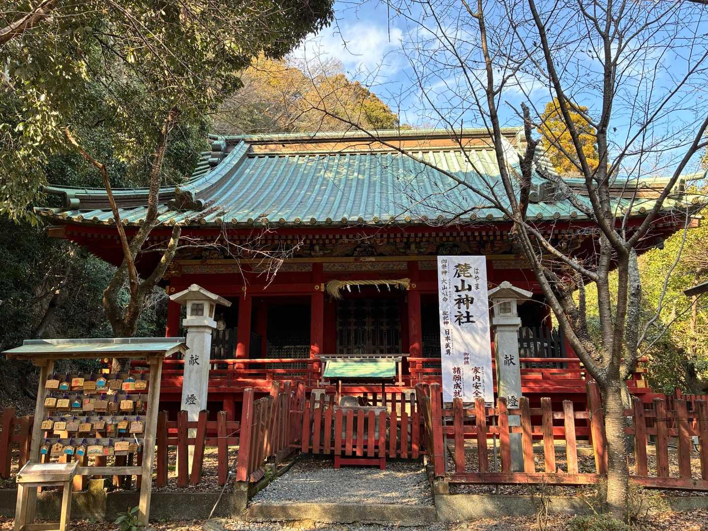 浅間神社⛩️到着