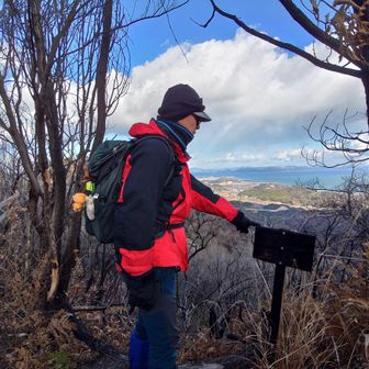山名標識が黒焦げになっています
