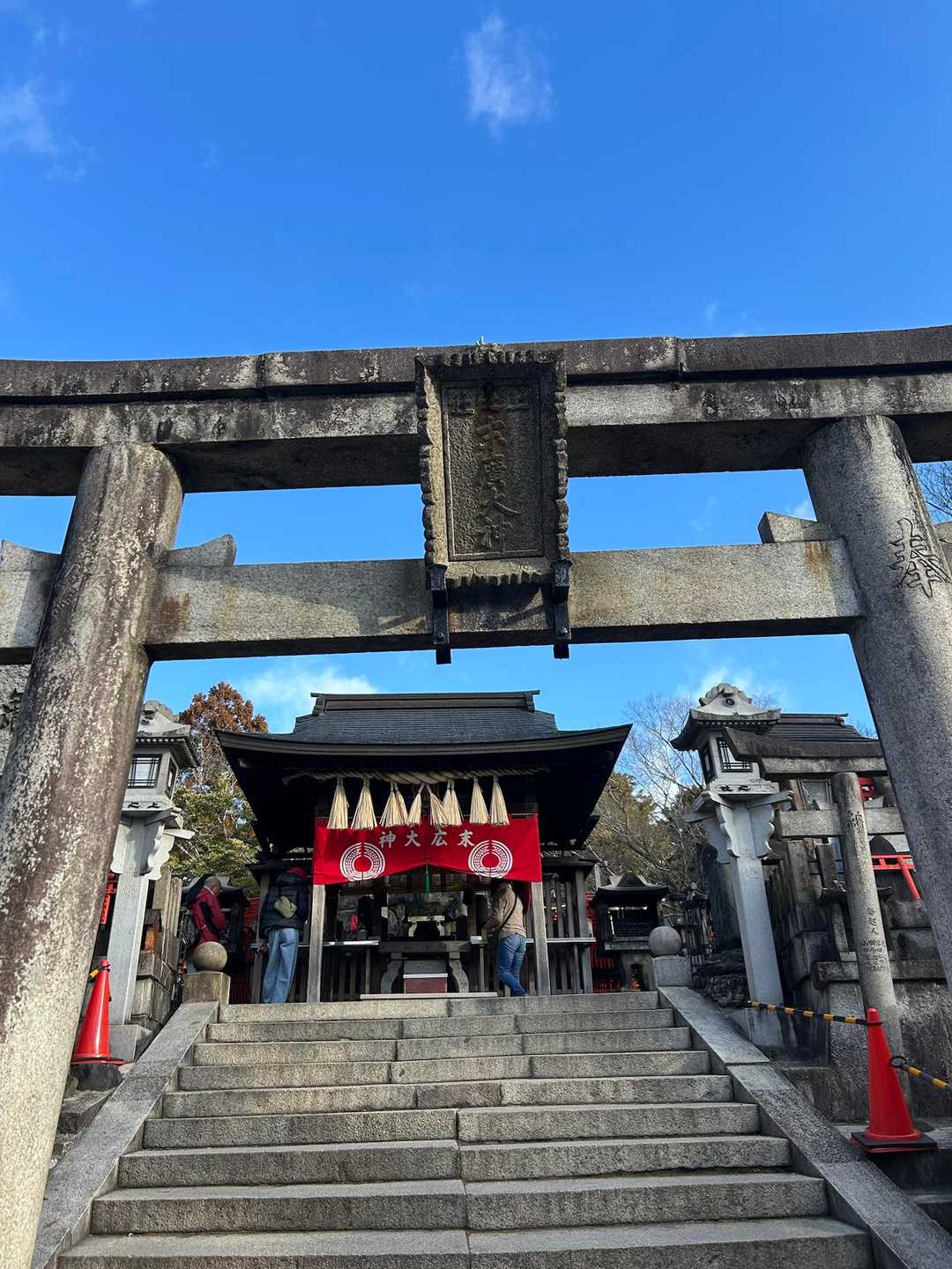 伏見稲荷お参り・稲荷山65 / たかさんの大文字山・如意ヶ嶽・稲荷山の