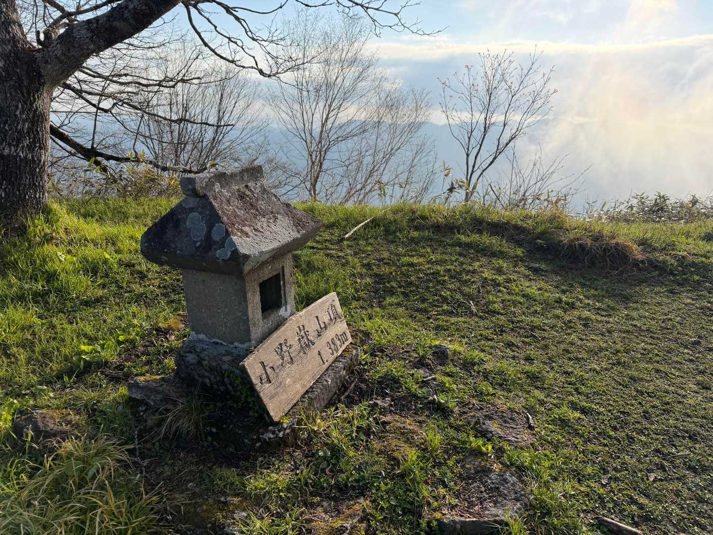 小野岳 往復コースの写真