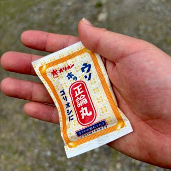 お疲れドーピング？
（ここまでご覧いただきありがとうございました😊）