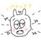 はんつ