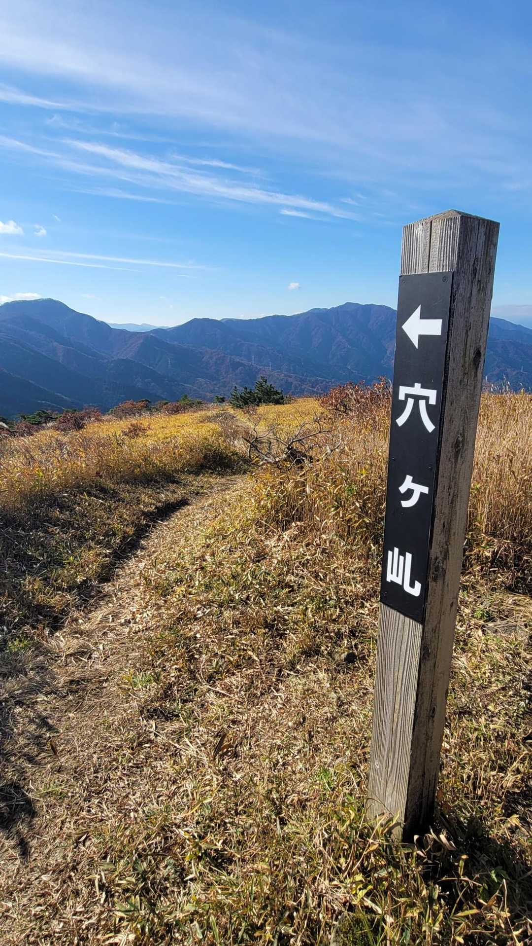 今から、穴ヶ乢に🚶𓂃 𓈒𓏸
稜線きれい✿ﾟ❀.(*´▽`*)