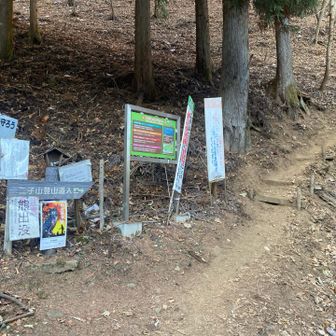 スタート
時計回りで西岳を目指す