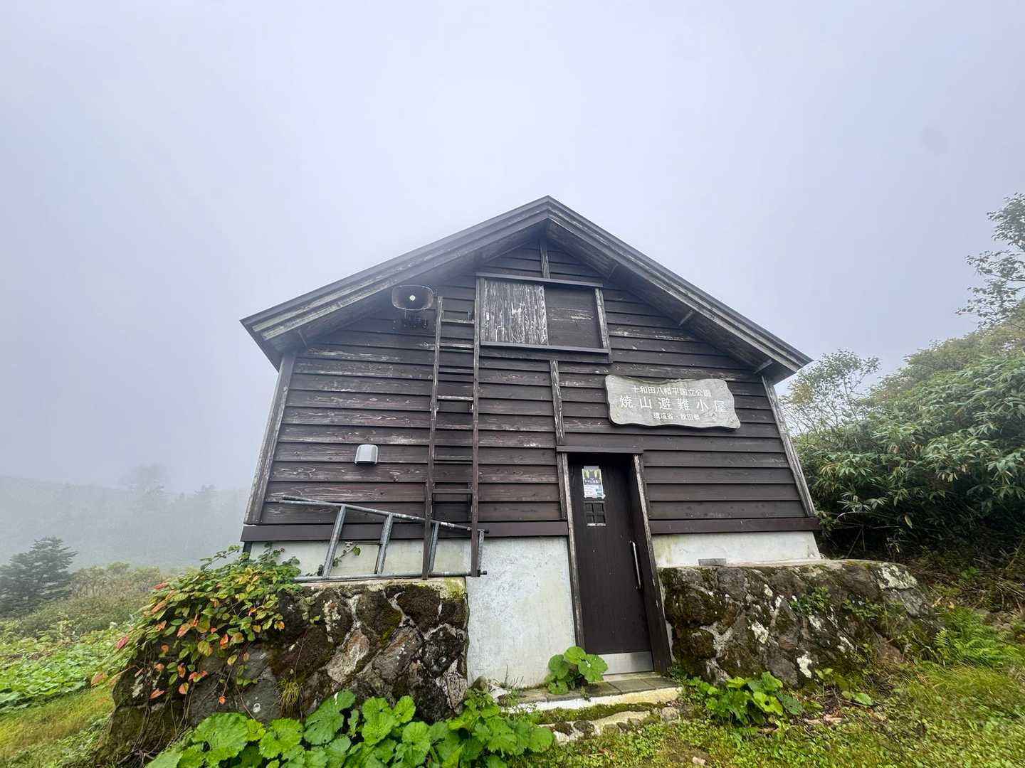 焼山避難小屋到着🐥✨
お邪魔しまーす
