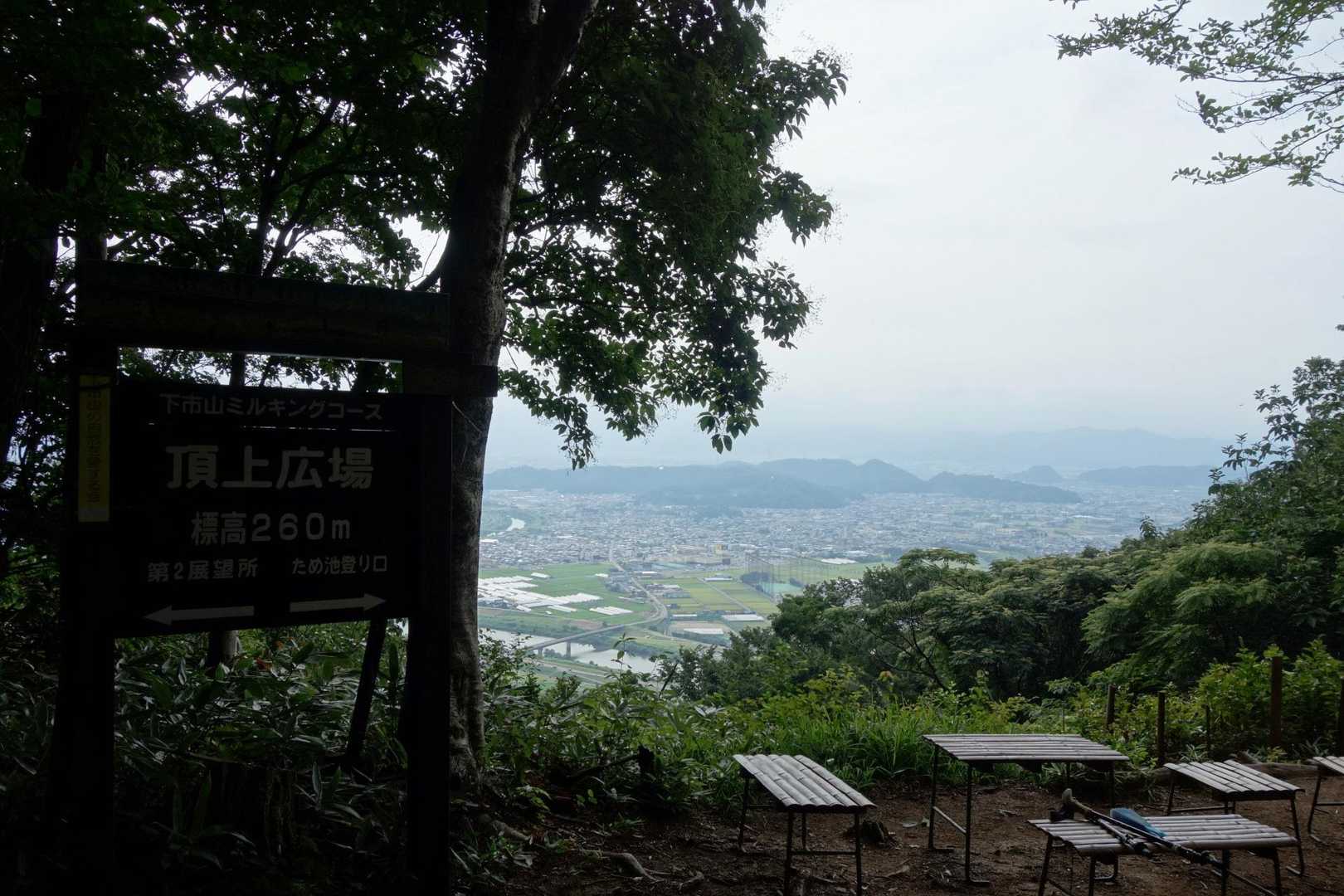 山頂▲