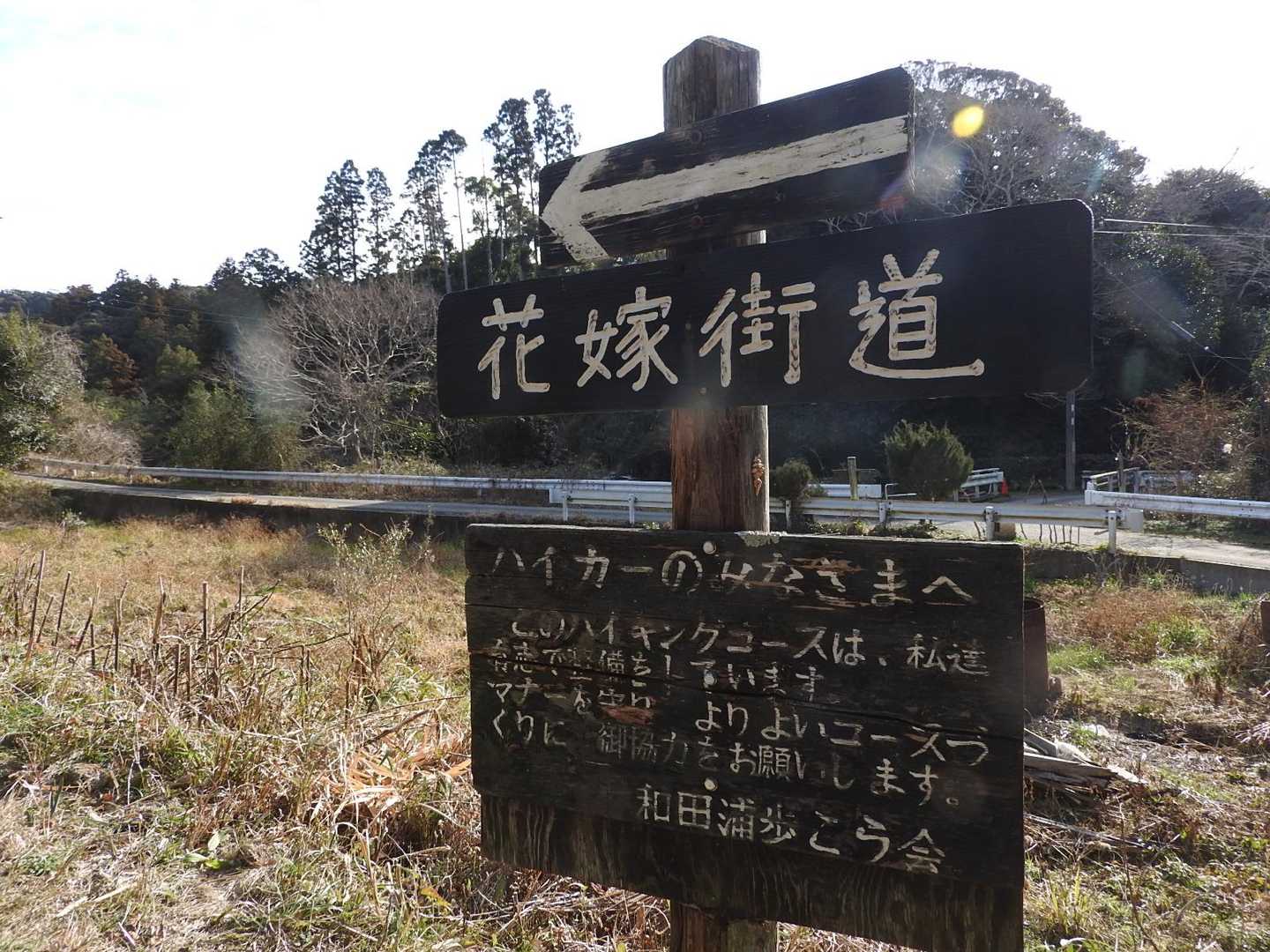 入口までmilkさんの車で入ってきました。
トイレ🚻もありまーす