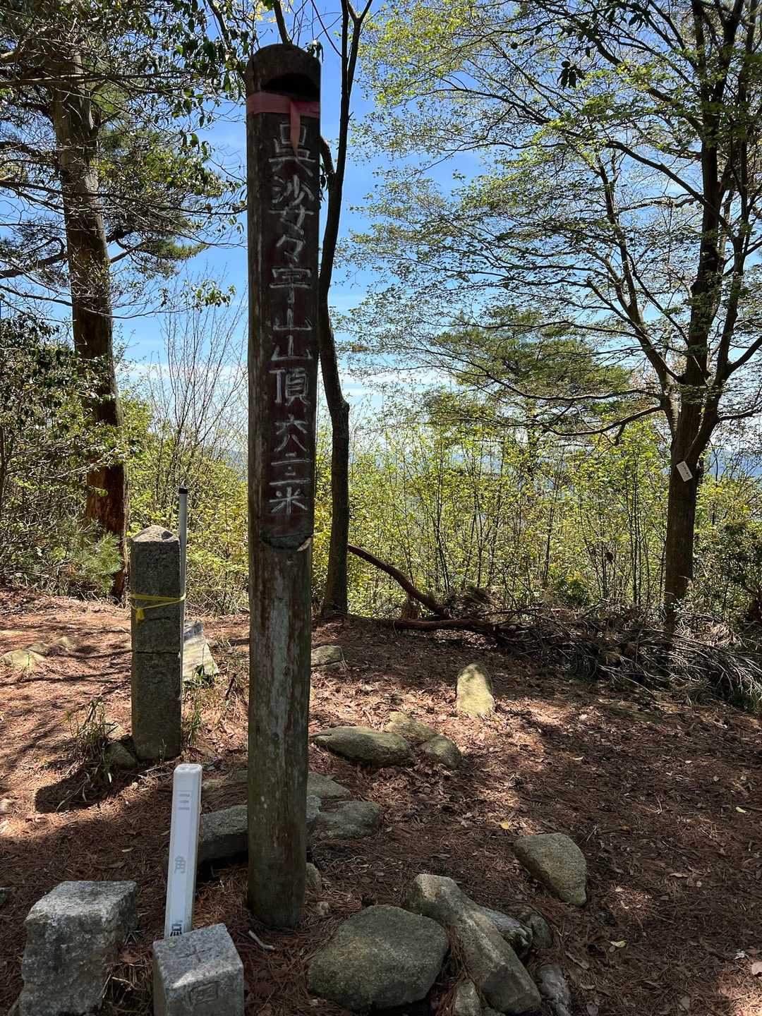 三本木山登山口-藤ヶ丸山-呉娑々宇山北峰-呉娑々宇山 往復コースの写真