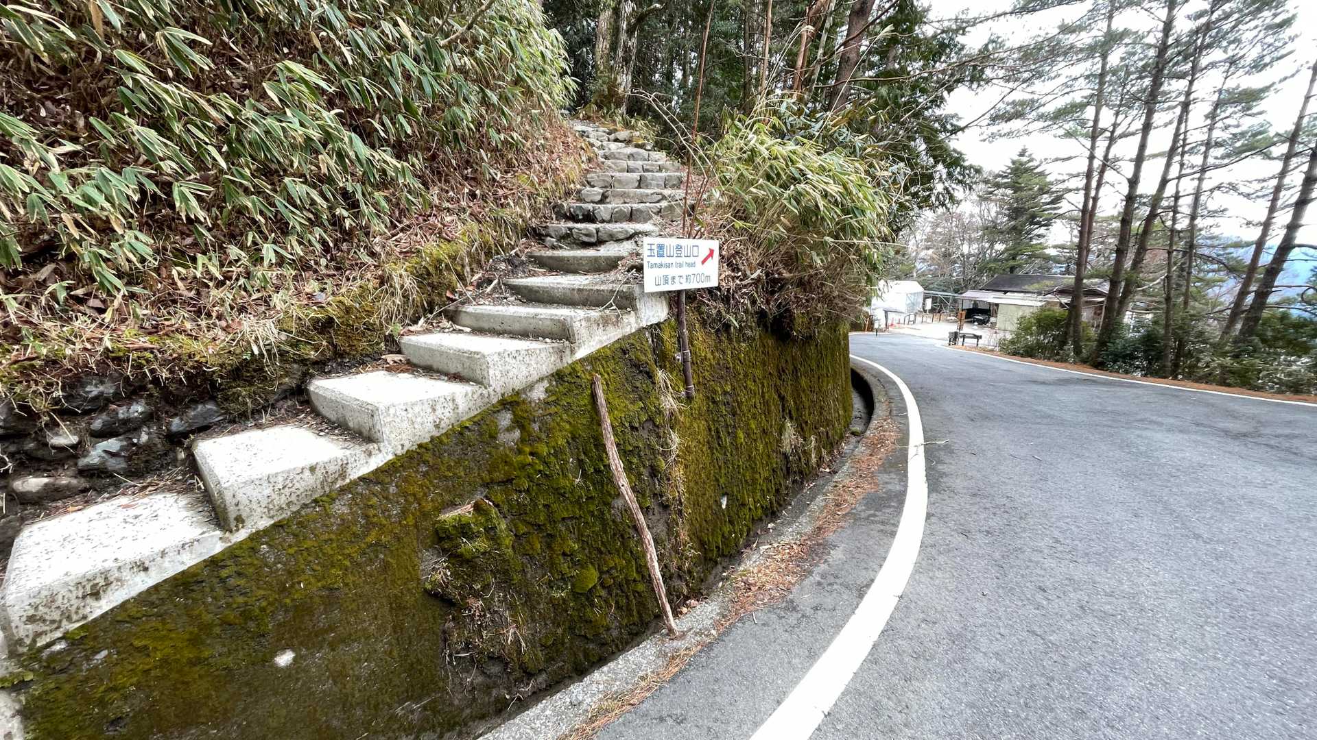 無事下山して、駐車場に向かいます…って、要の玉石社に行きそびれてました…😅
このルートだと玉石社の前を通過しないことになるので、要注意ですね。また熊野本宮大社とセットで来よう…。