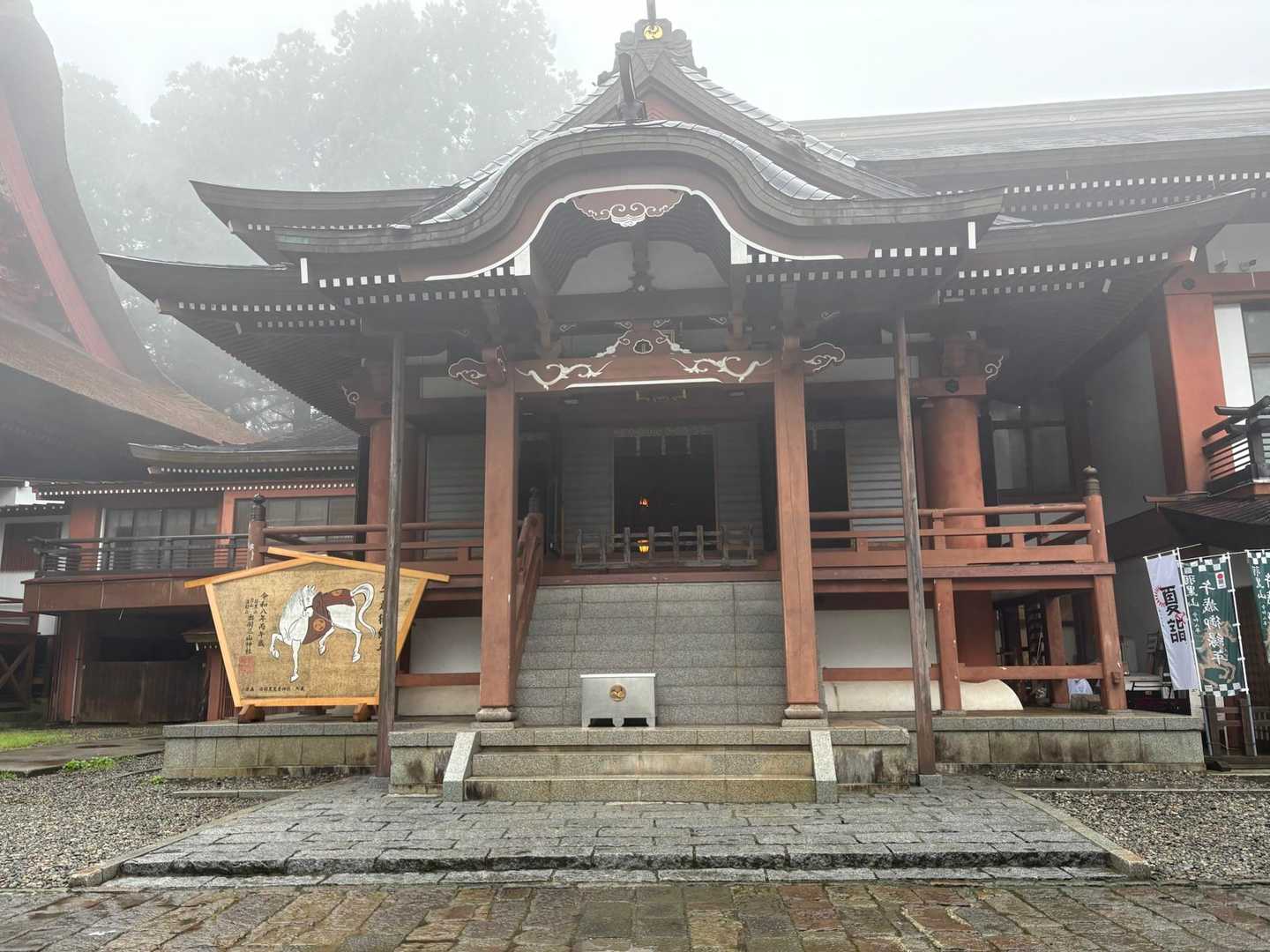 羽黒山登山口-羽黒山 五重塔-休憩所-出羽三山神社 往復コースの写真