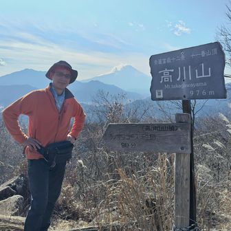 はい！高川山の山頂に到着。