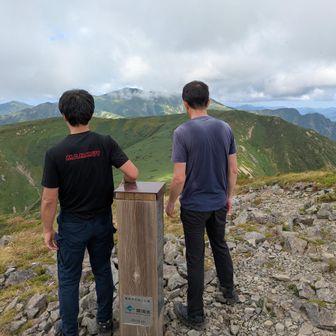 寒江山山頂