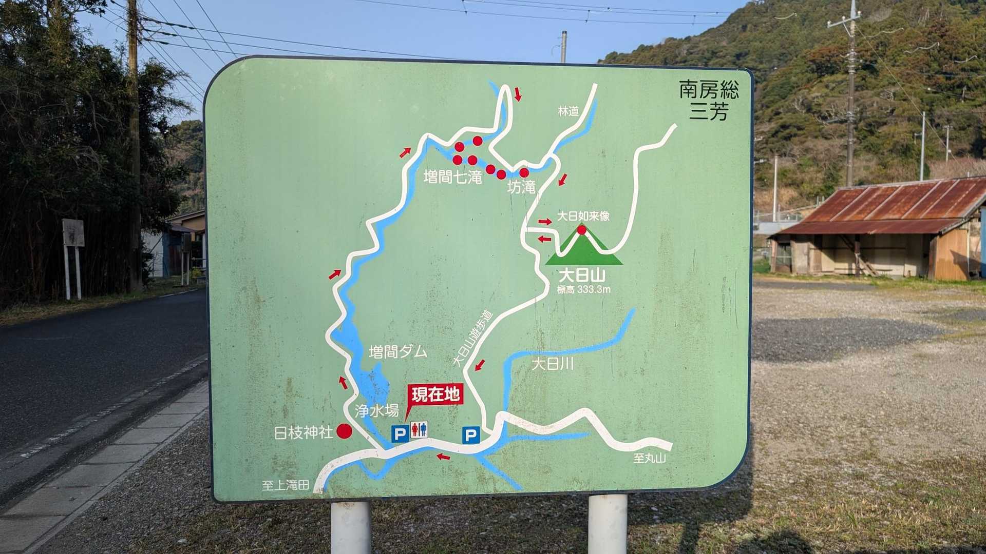 増間ダムか〜坊滝〜大日山〜御殿山のルートをたどります。