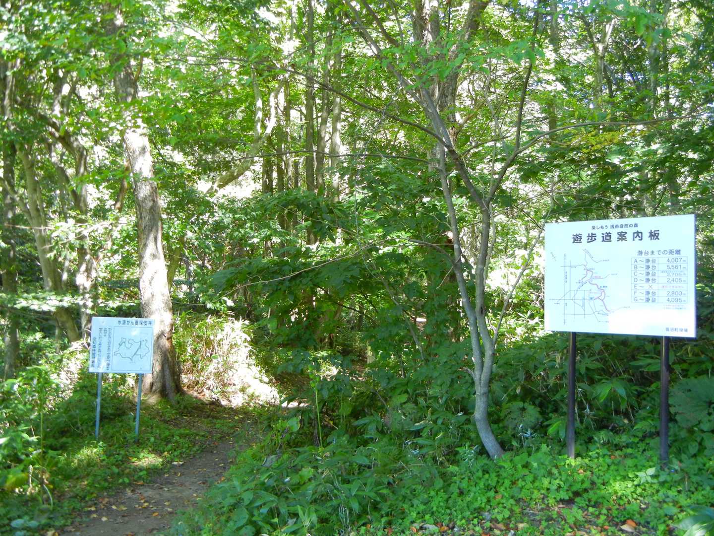 今度は長官山に向けて出発