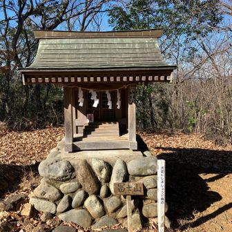 浅間神社がある