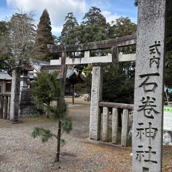 豊橋市石巻神社に駐車してスタート