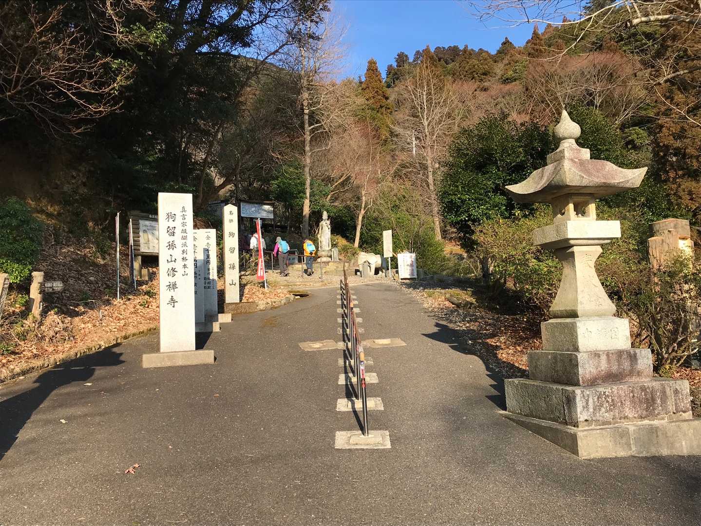 先ずは、狗留孫山修禅寺に向かいます！