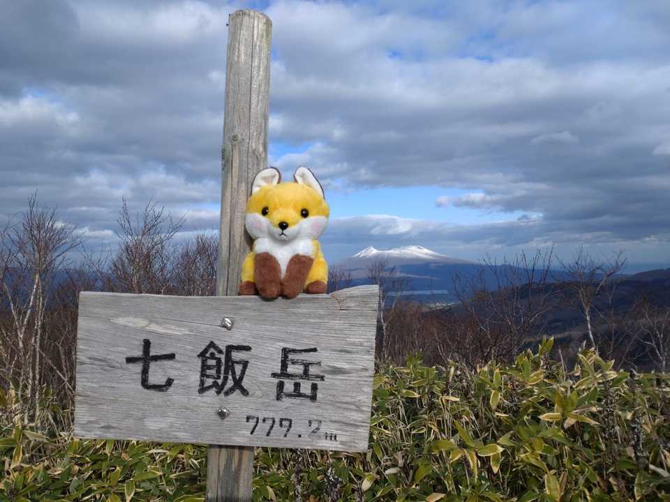 到着ー
看板下に　使ってない看板？が
ゴミ袋抑えに使いました(*^^)v