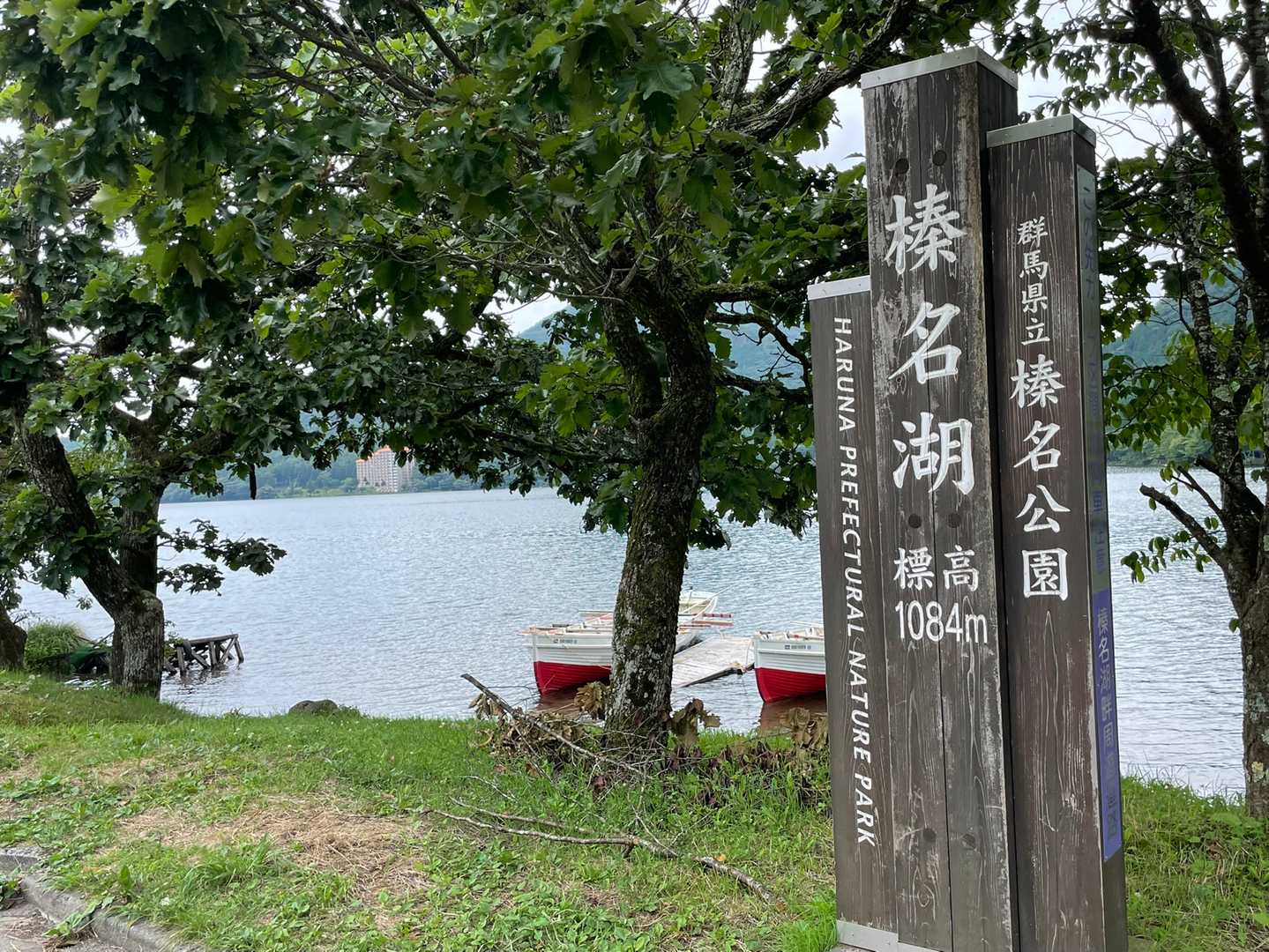 湖畔でお昼を食べました
