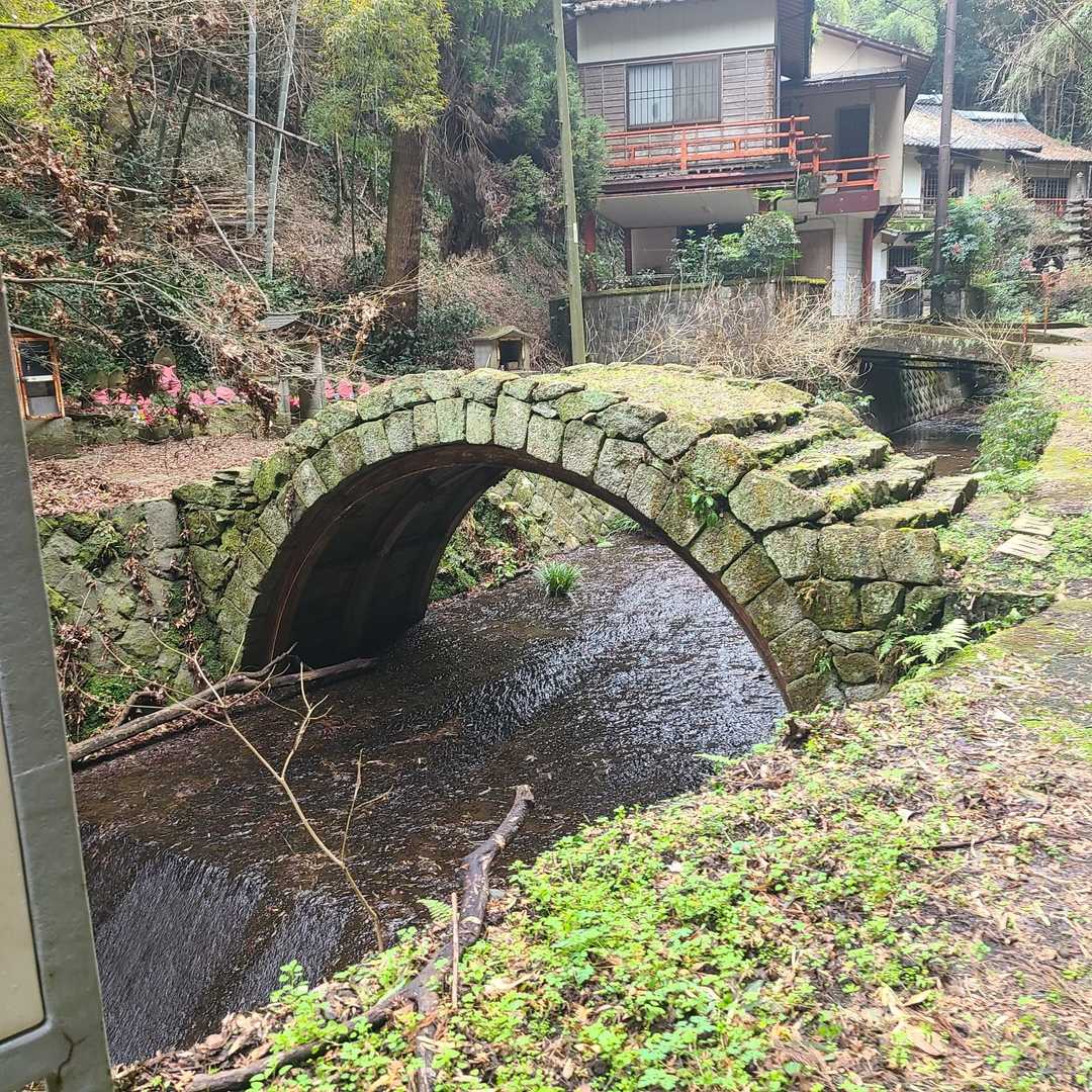 眼鏡橋