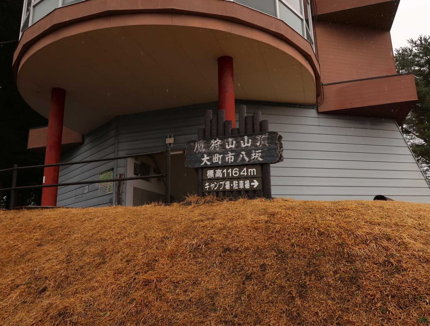信濃大町の街並を眼下に、北アルプスの山並と対峙する展望台は恋人の聖地の写真