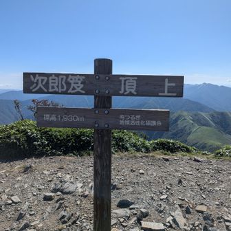 何だかんだで到着