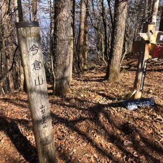 今倉山（東峰）山頂