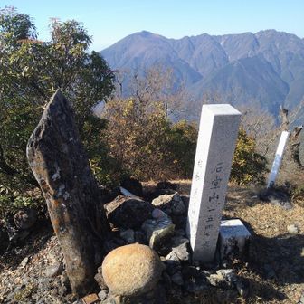 石堂山頂上にやっと着きました😙