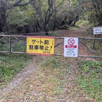 下山しました。駐車場到着💦