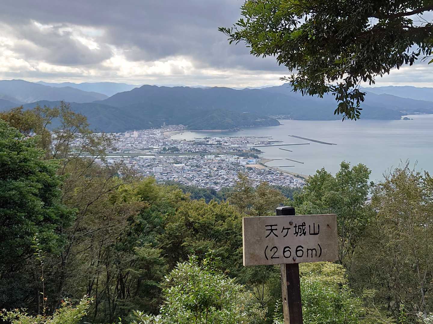 天ヶ城山山頂からの眺め🙆
