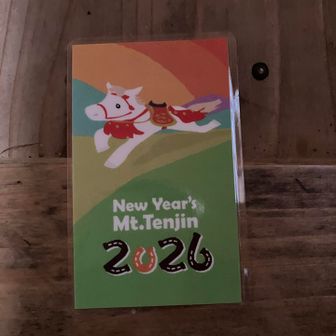 今年もいただきに参りました🐴