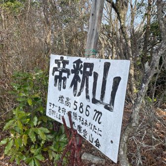 着いた⁽⁽ ◝(´꒵ `◍)◟ ₎₎