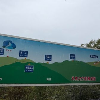 晴れてたら☀️

また違うよね✨🎶