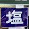 ナオキ