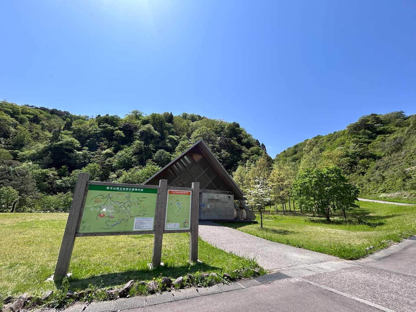 ビジターセンターは初めて
なかなかの山道ですね💦
5月からトイレ使用可でした
綺麗で便座も暖かくてサイコー❗️