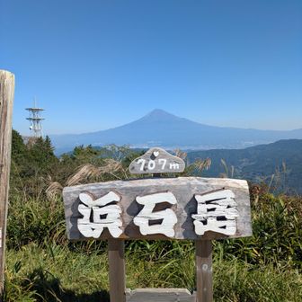 この山頂標識かわいい