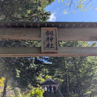 無事下山を祈願します🙏