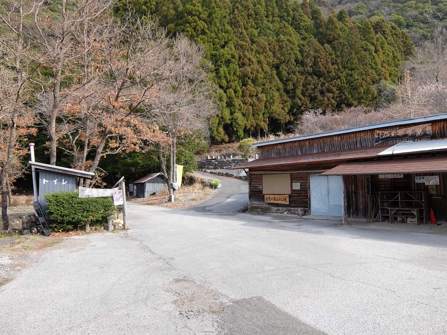 ここから出発