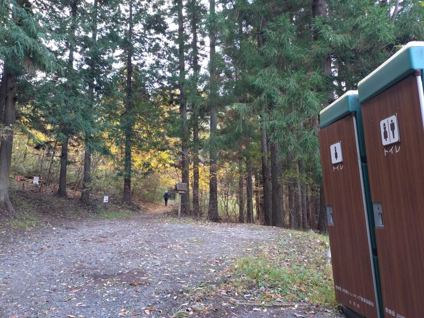 登山口に着きました。
きれいなトイレあります🚻
ここまで狭い林道ですが、ここに車が3台ほど停められるそうです。