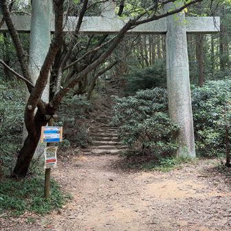 一の鳥居