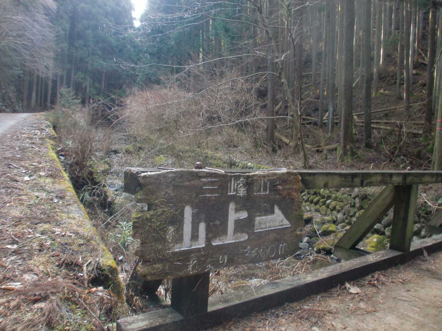 登山マップを頂き、登山届を出して出発します。