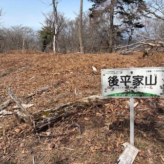 ここにも平家伝説の山名