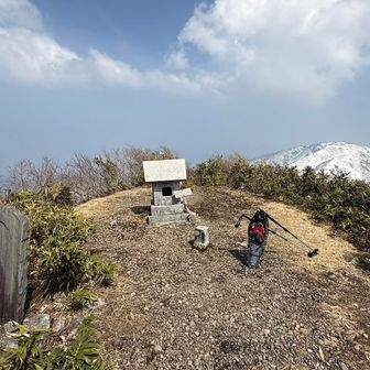 部子山
着きました〜