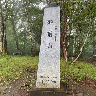 久しぶりの御前山