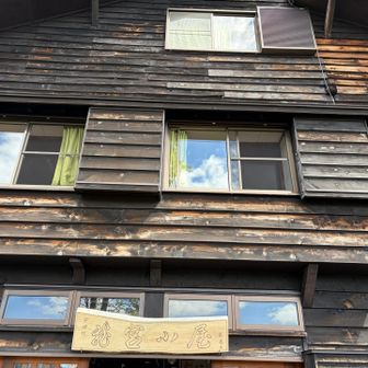 竜宮小屋
賑わっていました😀