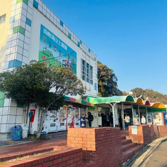 須磨浦公園駅で終了☑️