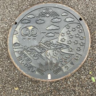 まつ