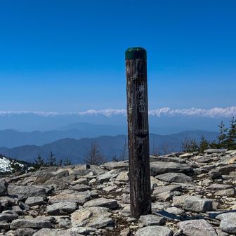 湯ノ丸山山頂と北アルプス