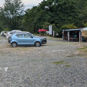 駐車場に到着
午後2時過ぎにもかかわらず10数台ありました🚗🚙